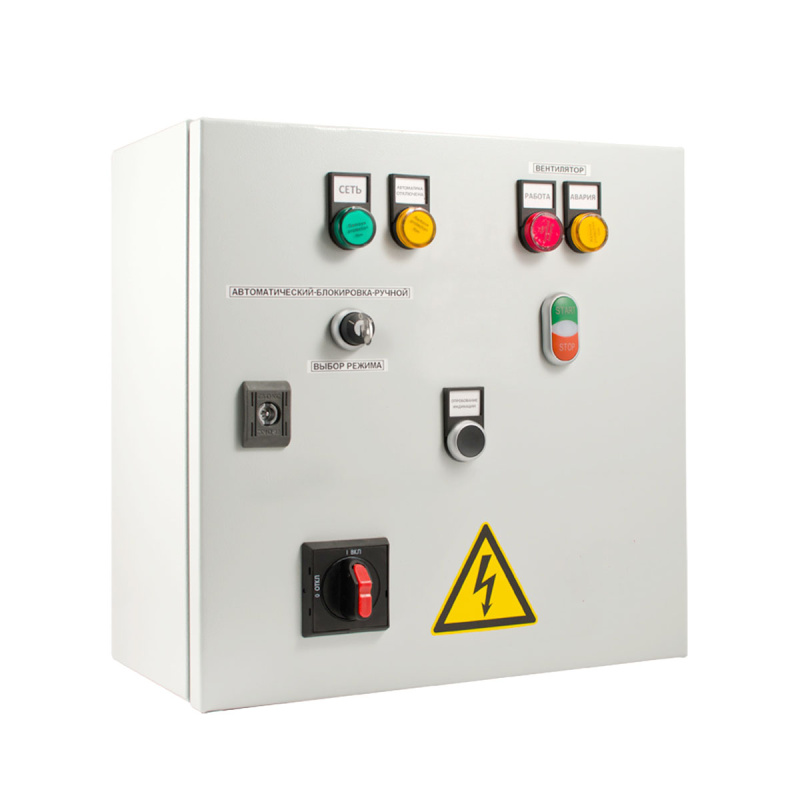 Шкафы противопожарной вентиляции с УПП