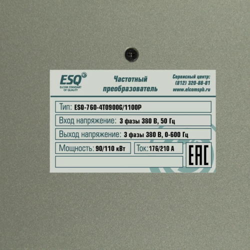 ESQ-760-4Т0900G/1100P 90/110кВт, 380В