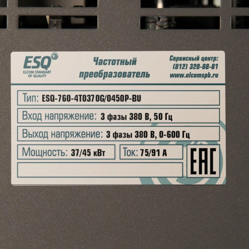 ESQ-760-4T0370G/0450P-BU  37/45кВт, 380В